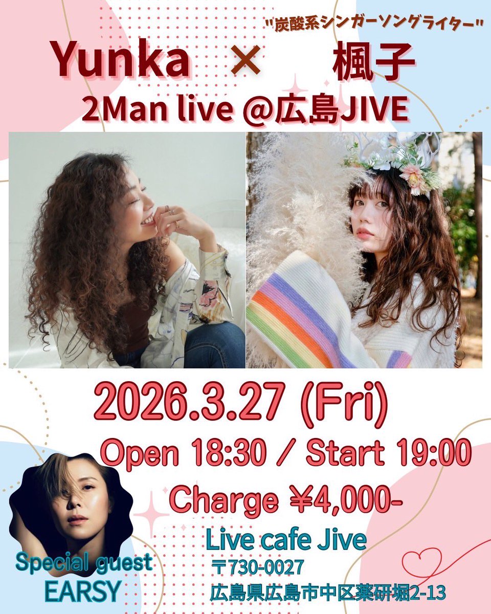 楓子(ふうこ) (@fuko_official) / Posts / X