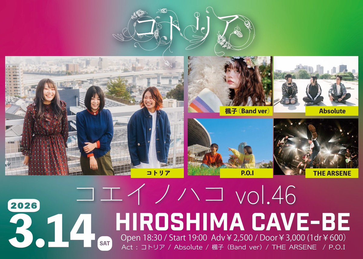 楓子(ふうこ) (@fuko_official) / Posts / X