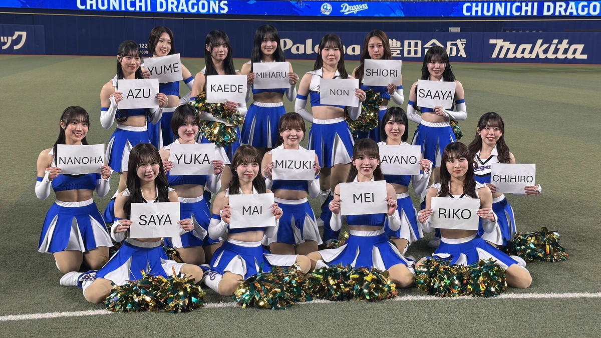 メ～テレ スポーツ部【公式】 on X: 