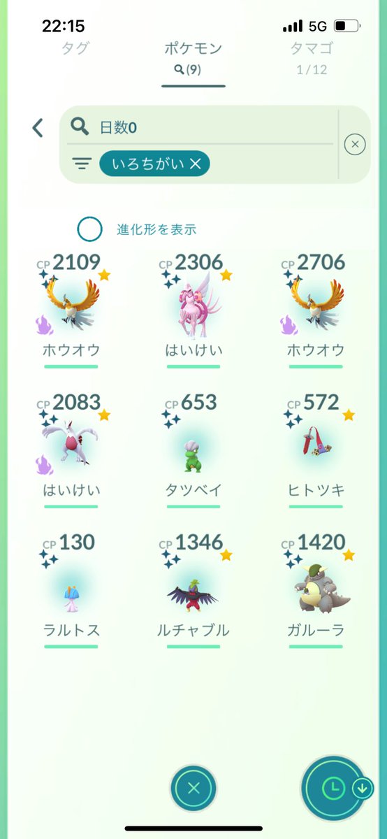 ArmYuuyaa's tweet photo. カロスツアー2日目
用事あったのでほぼリモート
色ルチャブルとルギア100熱い
お疲れ様でした https://t.co/MMsLInezad