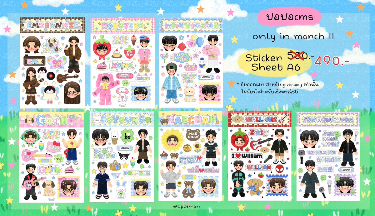 ปอปอ ✿ tweet media