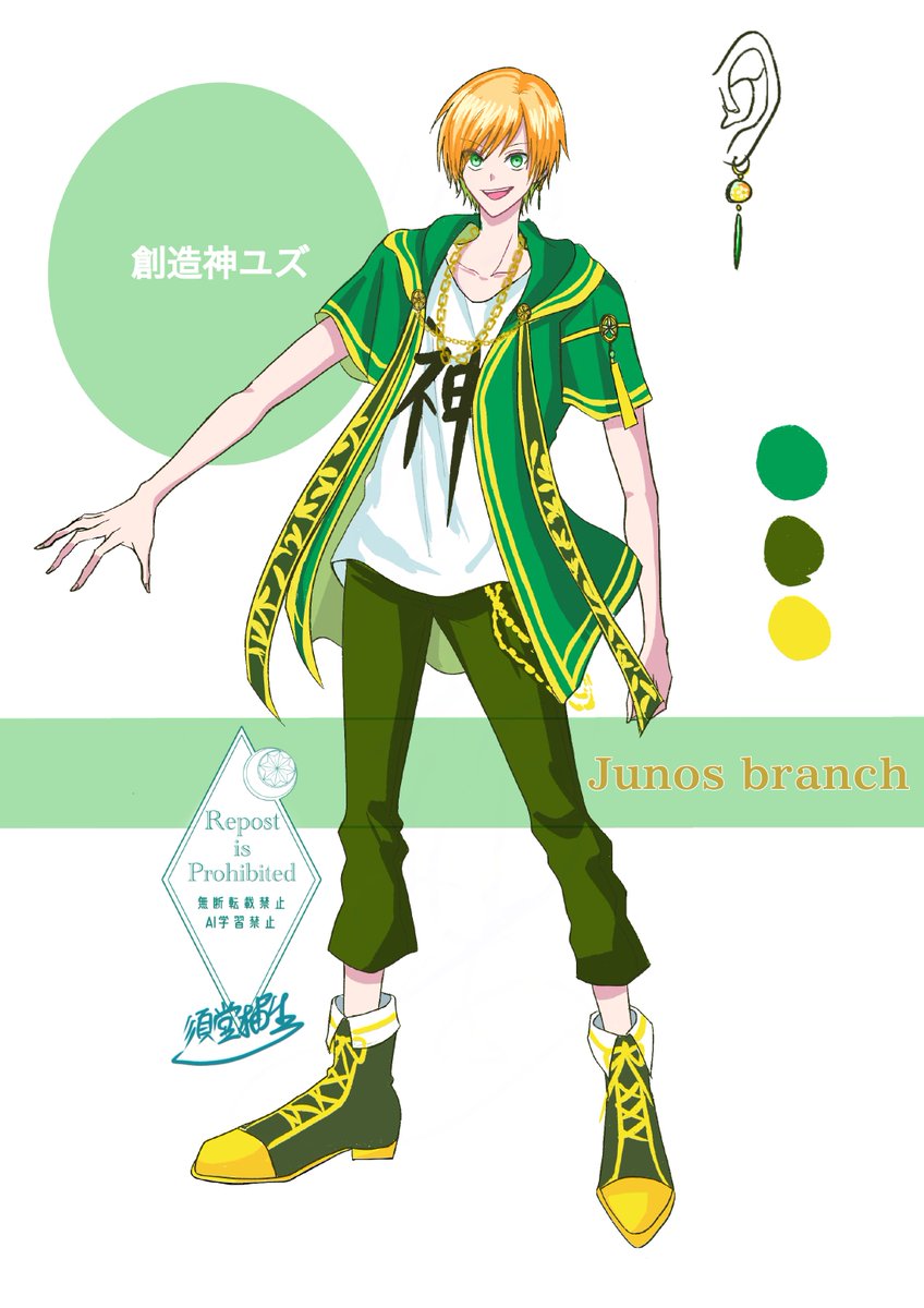 新衣装案のユズ
#OC