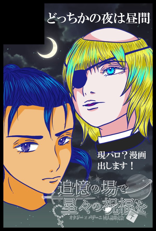 ニョロシラ (@nyoroshira_owt) / Posts / X