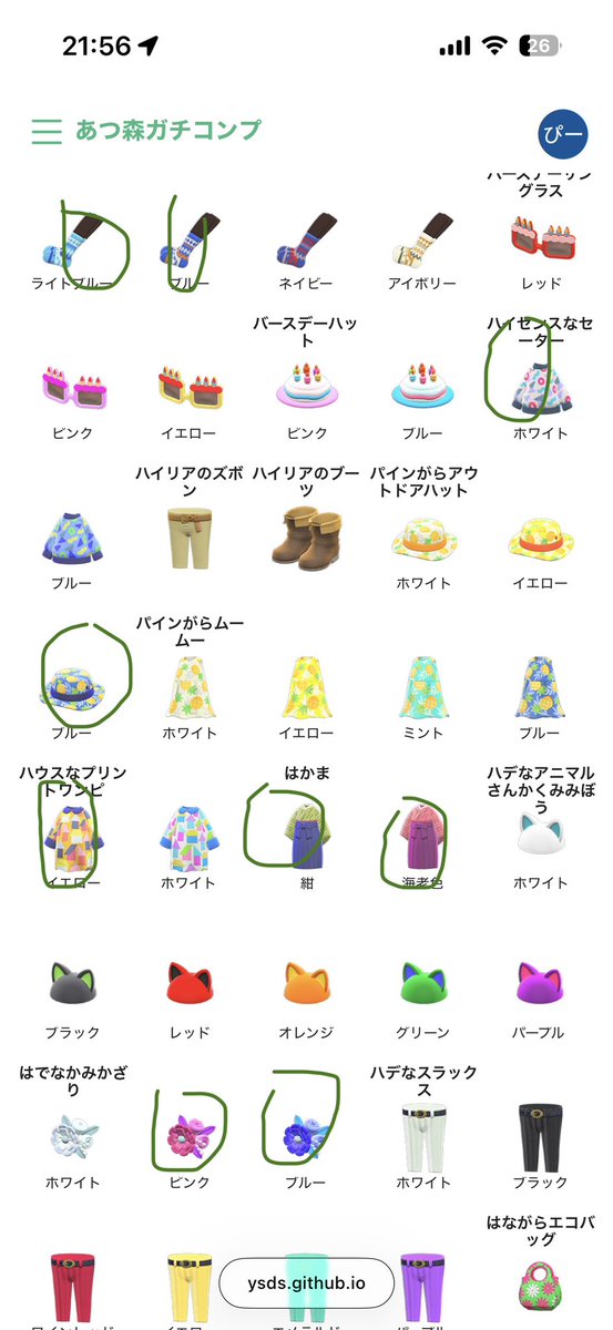pz_723n's tweet photo. @14yz32 https://t.co/kpDE5nfVA0