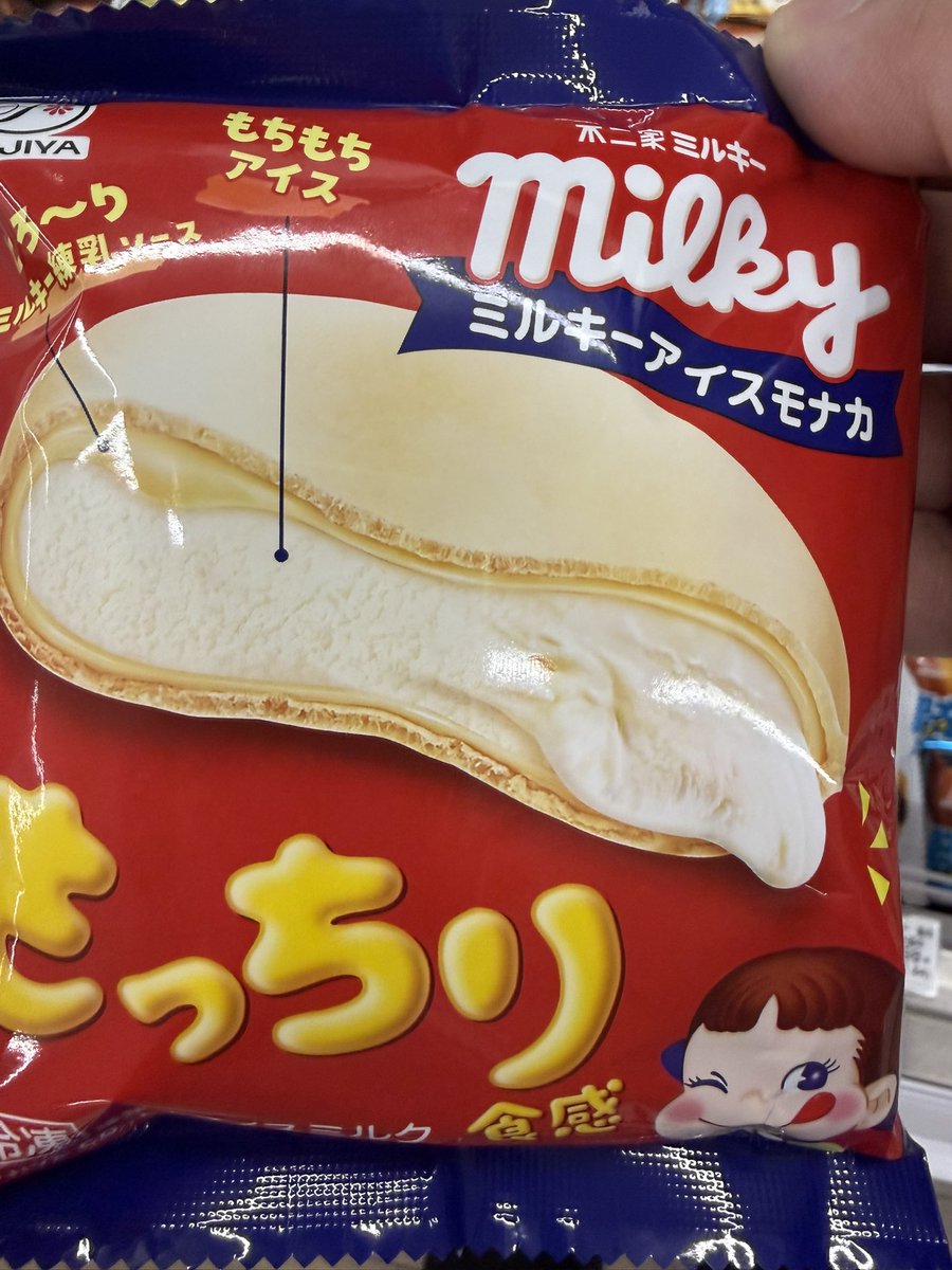 こーた tweet media