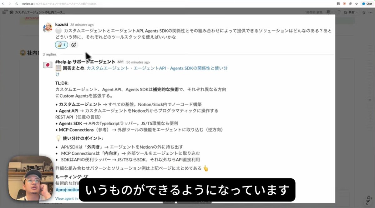 しん | LayerX PdM tweet media