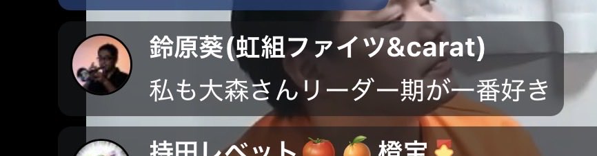 niji_nabe's tweet photo. リーダーとしての責任を果たしながら、自分自身の課題にも泥臭く、誠実に向き合い続け、周囲のメンバーにも手を差し伸べながら一歩ずつ前に進むその姿は、遠くから見ていても本当にかっこよかったです。

本当に大変だったよね。お疲れ様。
そして、卒業おめでとう。

だが鈴原葵、テメーは許さん。 https://t.co/QkGsCHDSYT