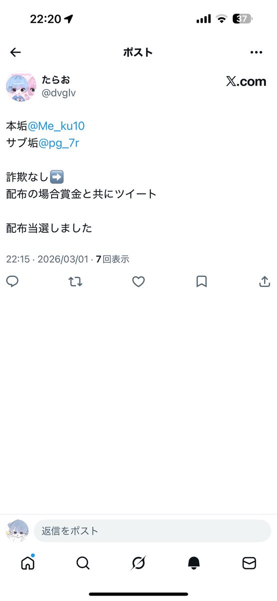 メークルサブ tweet media