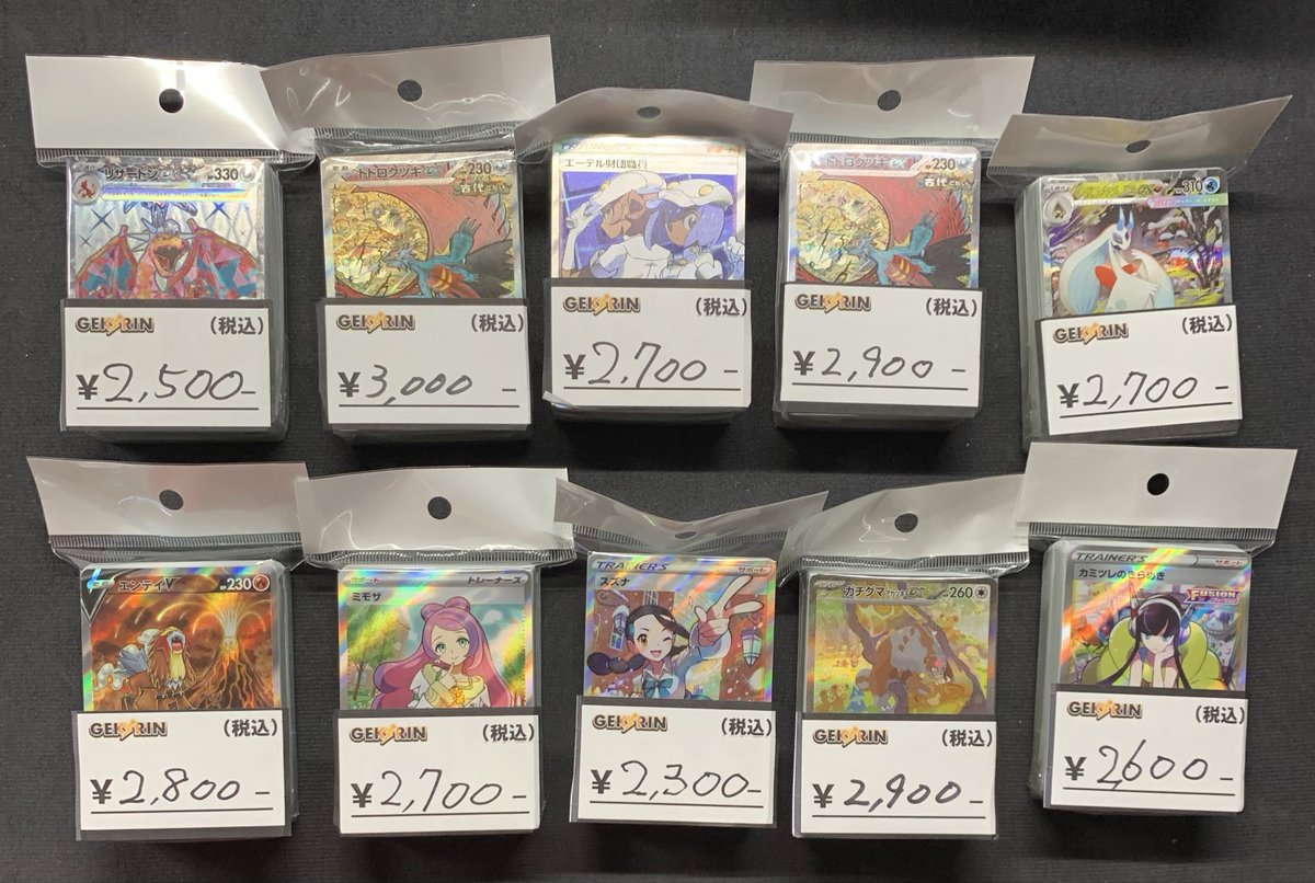 こちらのブロックオリパ、明日オープンよりオリパ自動販売機横にて販売