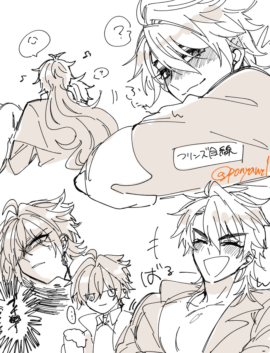 無自覚タラシエッチなおじさん困るよーーーー2人が😊
※ンズルカ ロエルカ