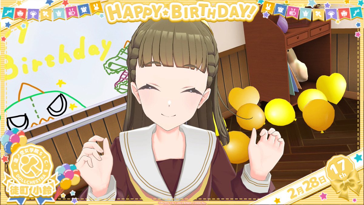 櫻井陽菜 (@sakuraihi_na) / Posts / X