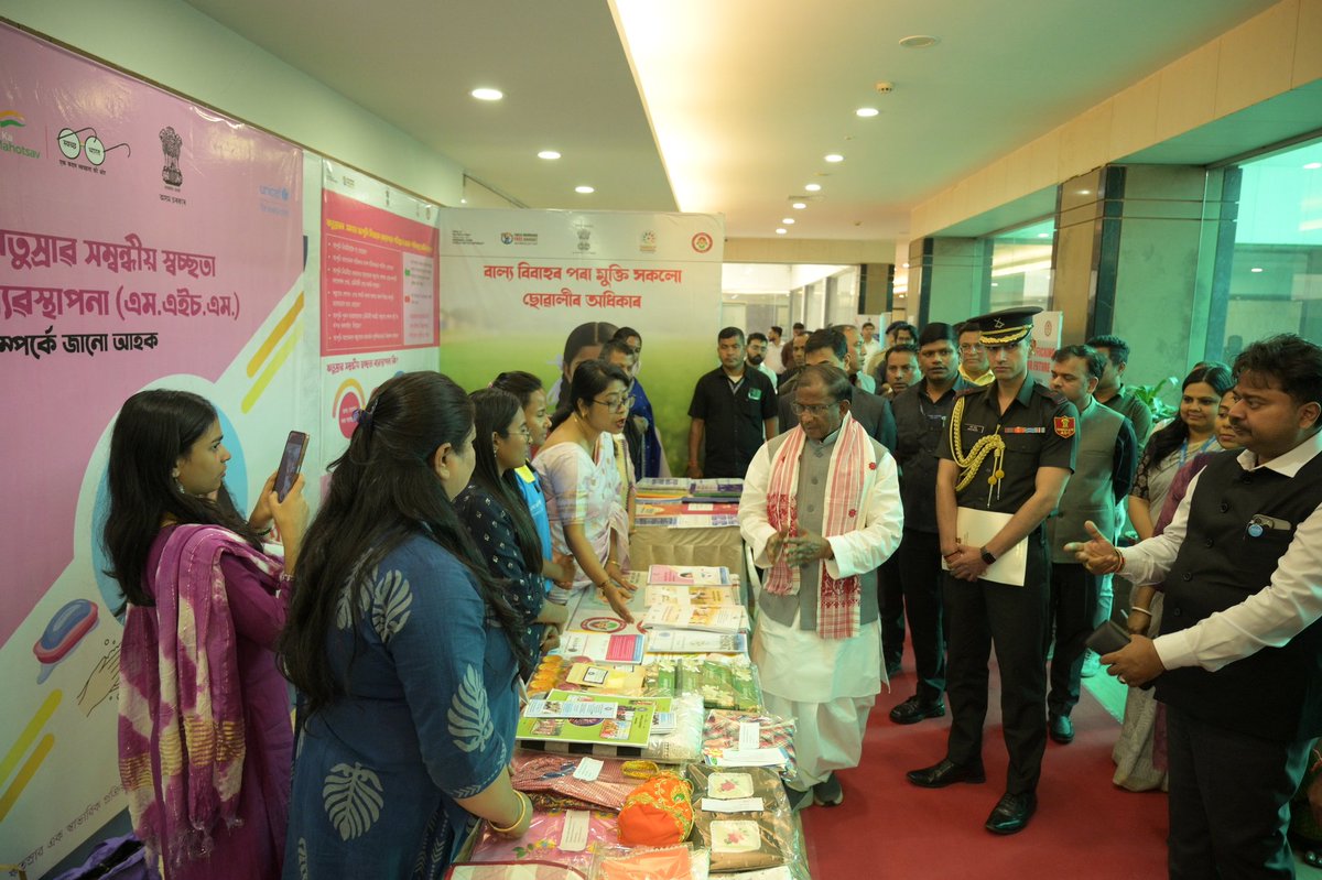 Directorate of Women & Child Development, Assam tweet media