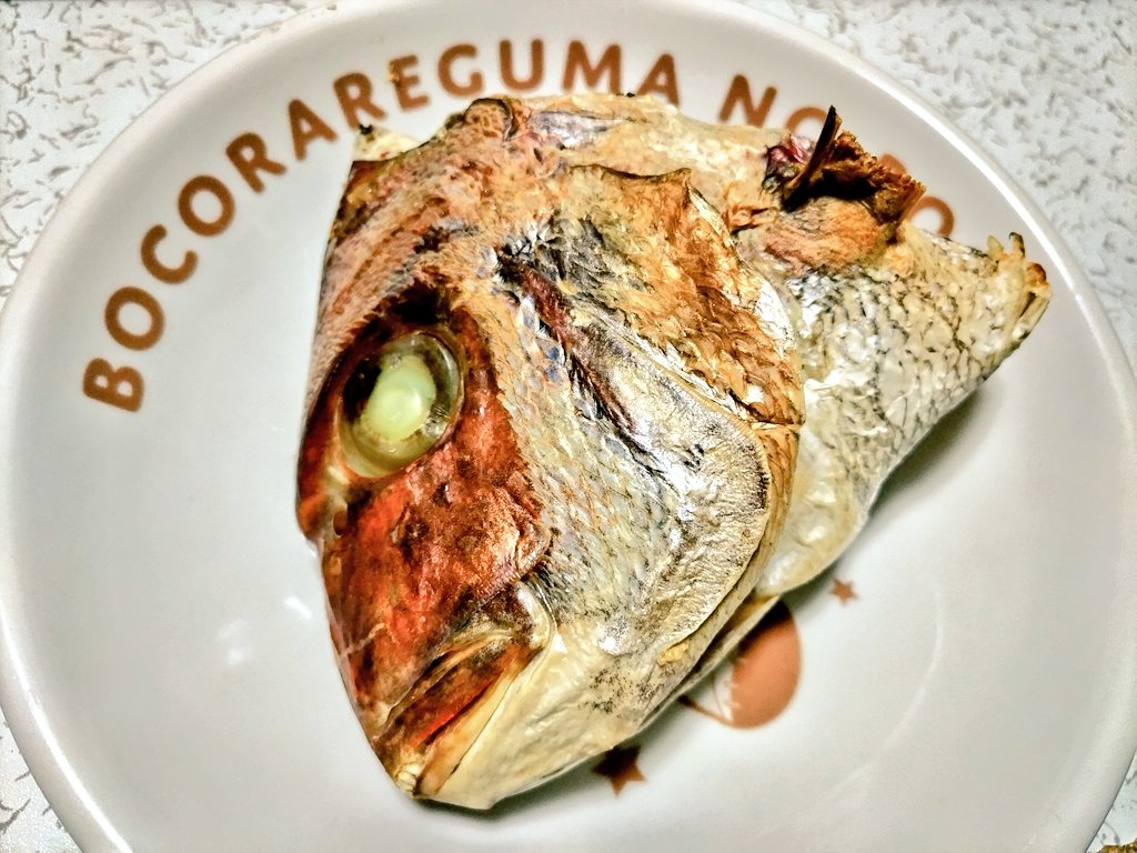 個人的に、真鯛で一番旨いのは、頭だと思ってます。