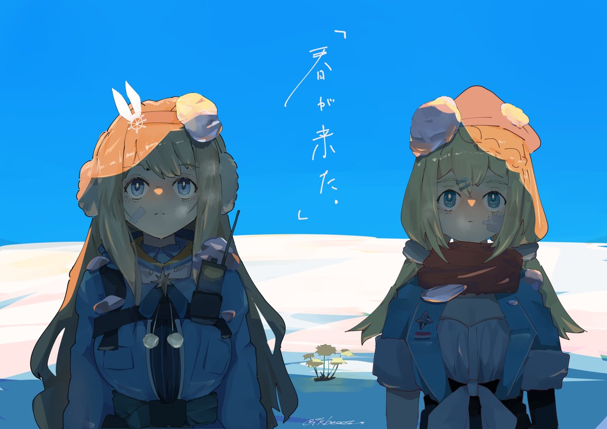 畜beeet tweet media