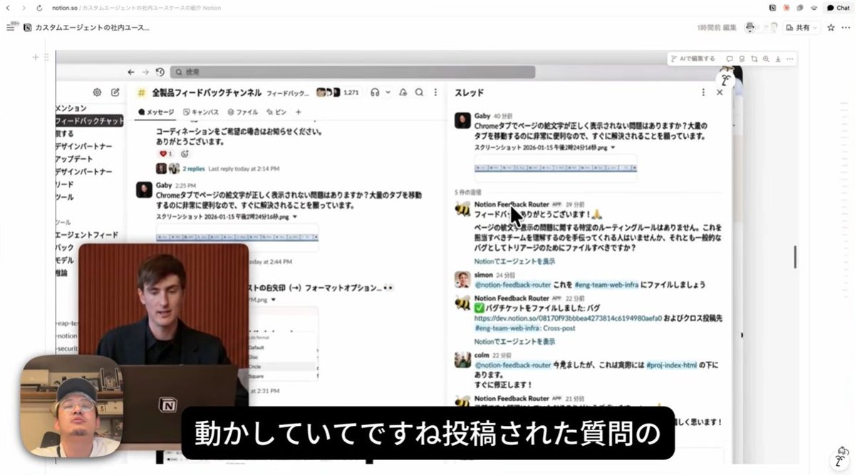 しん | LayerX PdM tweet media