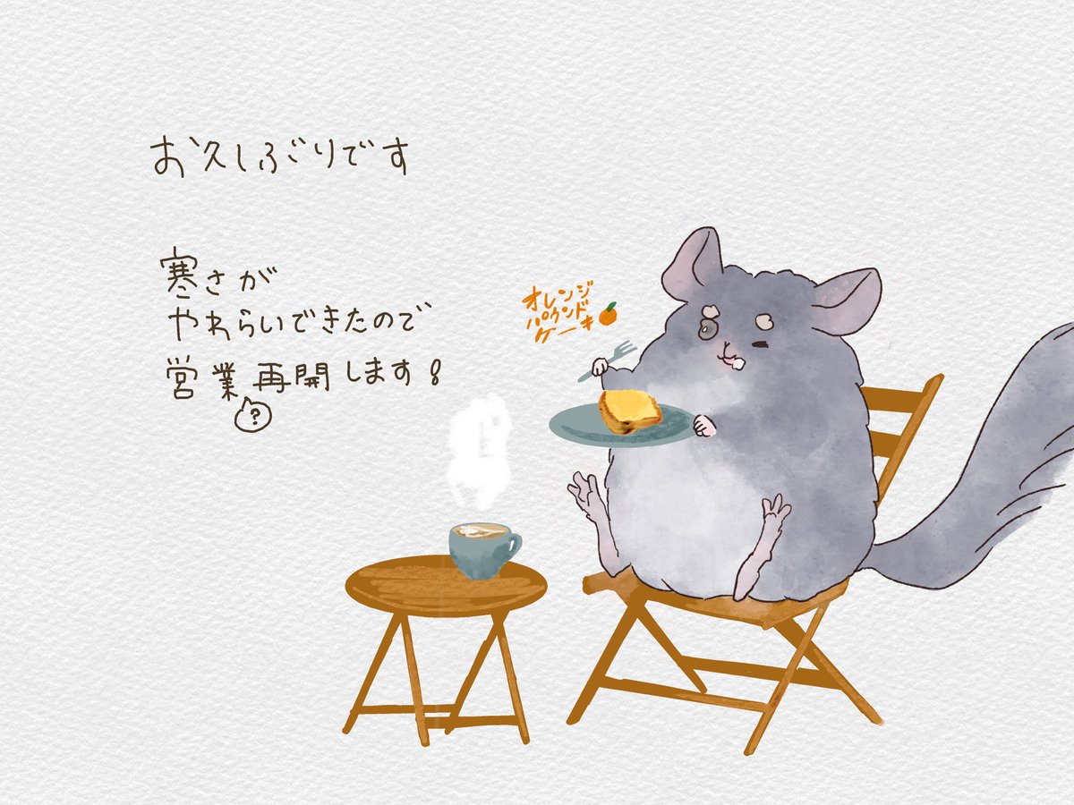 なむちん (@hwflv) on Twitter photo 