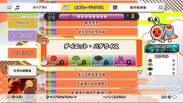 botsutonto1let's tweet photo. この曲、ダイエット・パダライスだったんだｗｗｗｗｗｗｗｗｗｗｗｗｗｗｗｗｗｗｗｗｗｗｗｗｗｗｗｗｗｗｗｗｗｗｗｗｗｗｗｗｗｗｗｗｗ
俺ずっとｗｗｗｗｗｗｗｗｗｗｗｗｗｗｗｗｗｗ
ダイエット・パラダイスだと思ってたｗｗｗｗｗｗｗｗｗｗｗｗｗｗｗｗｗｗｗｗｗｗｗｗｗｗｗｗｗｗｗｗｗｗｗ https://t.co/HYCgzTkT7X