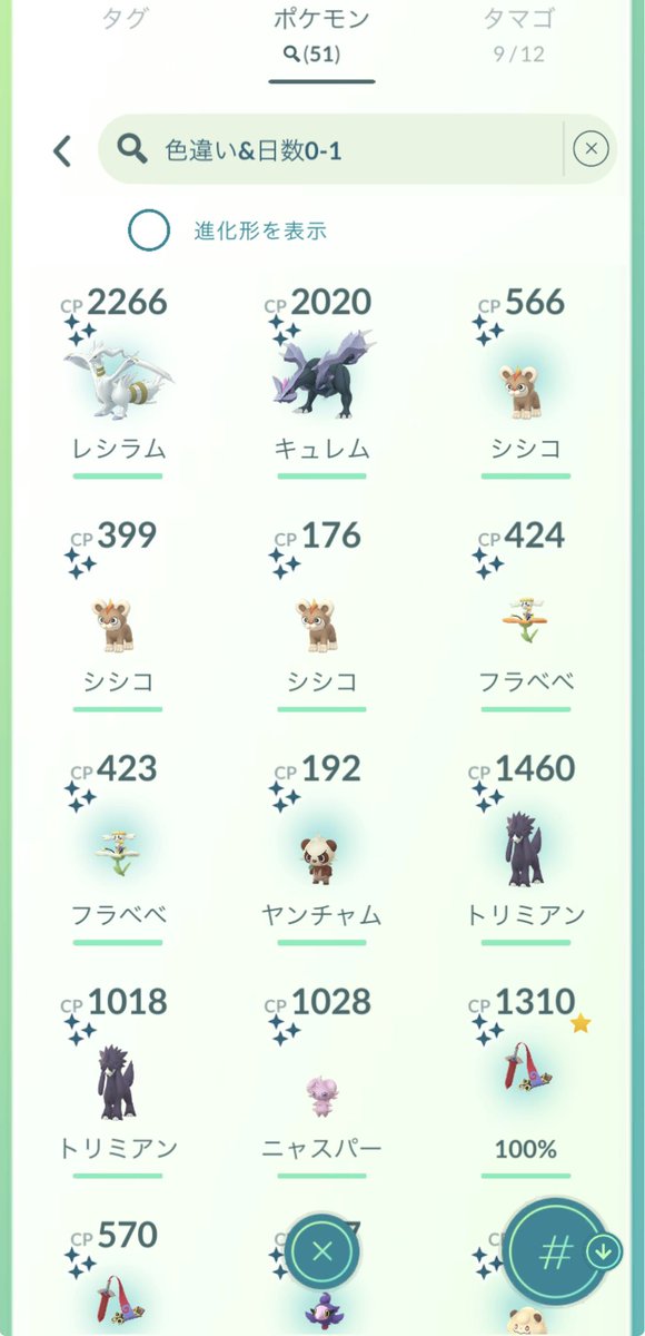 なずな tweet media