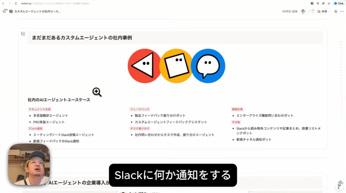 しん | LayerX PdM tweet media