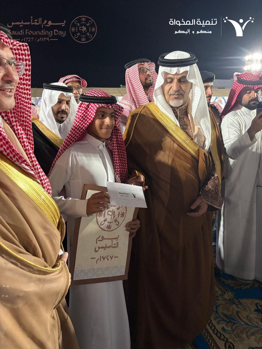تنمية المخواة tweet media