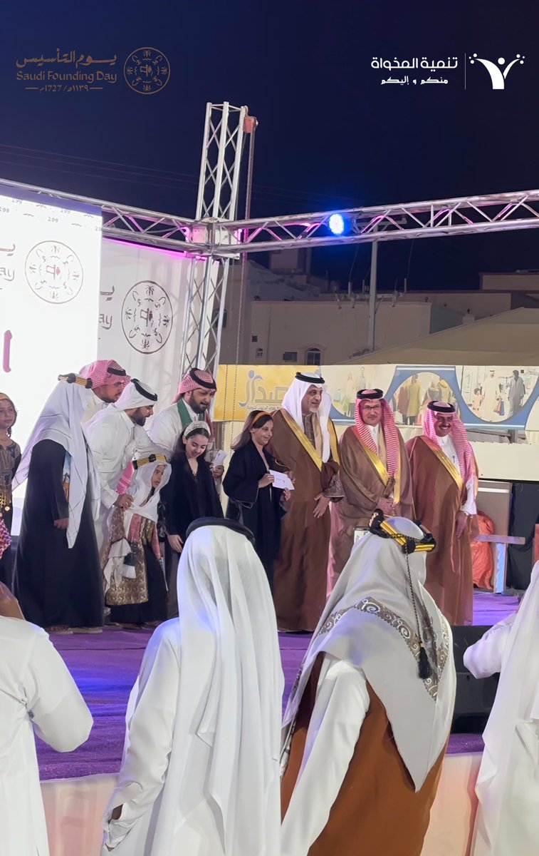 تنمية المخواة tweet media