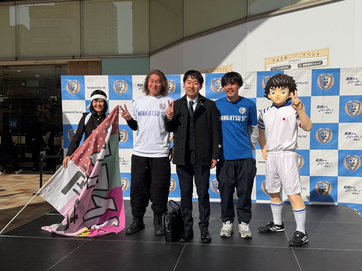 楠神順平/Jumpei Kusukami tweet media