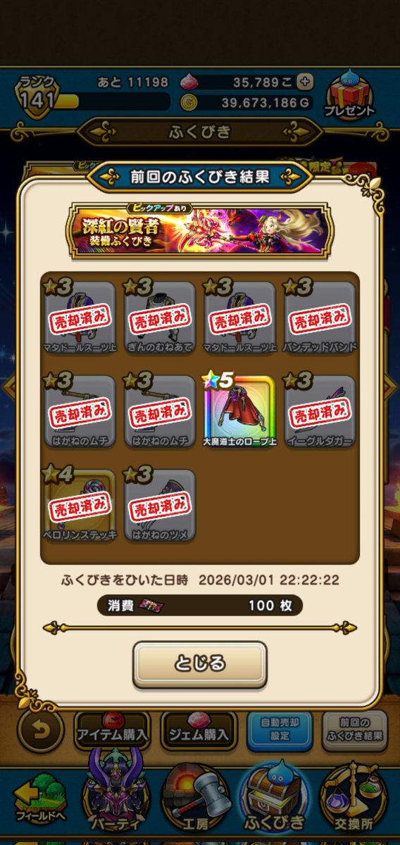 もんごり tweet media