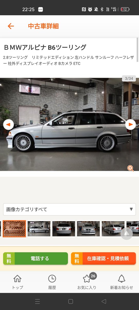 欲しすぎるのでつが