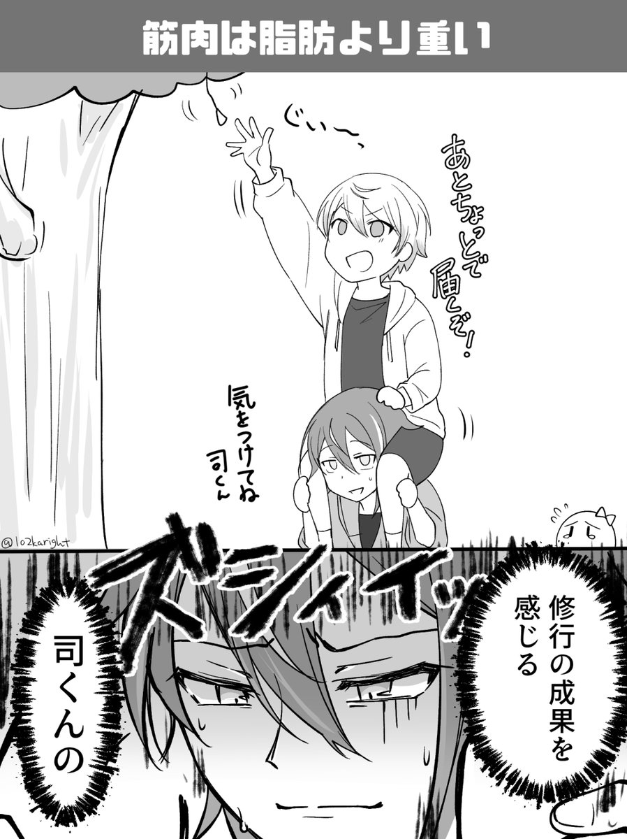 102karight's tweet photo. 展示のワンツー日常漫画たちです～ #わんくれアフター https://t.co/pYN7C9zoAf