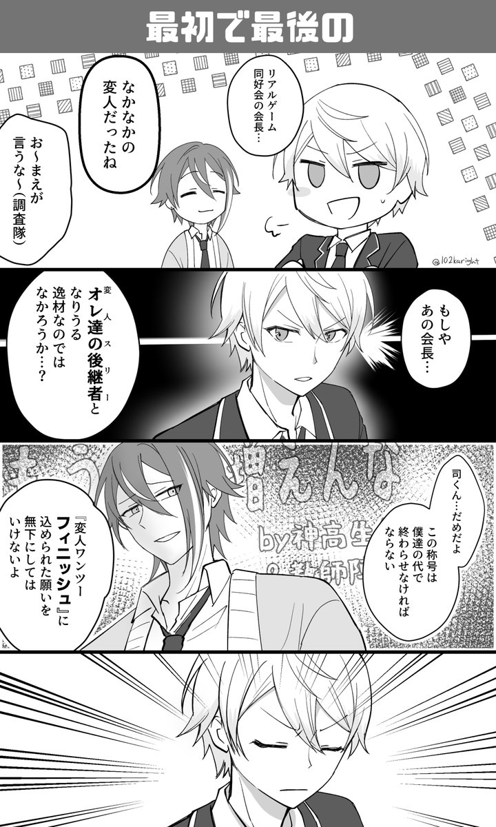 102karight's tweet photo. 展示のワンツー日常漫画たちです～ #わんくれアフター https://t.co/pYN7C9zoAf