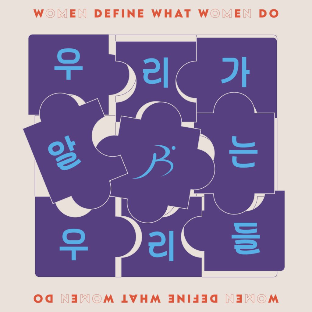 ReSET리셋 tweet media