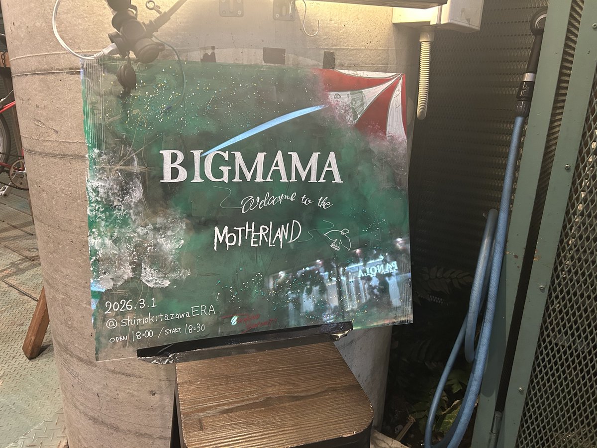 峯岸 利恵 tweet media