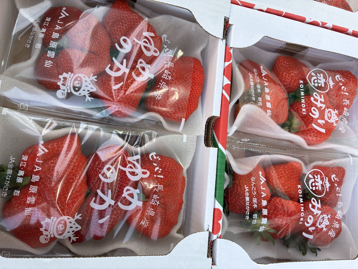 バナナ (@banananbananan4) / Posts / X