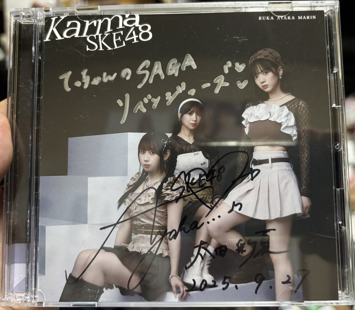 サイン入りCDはKarmaのが当たってるから今回期待しないで待ってる😊