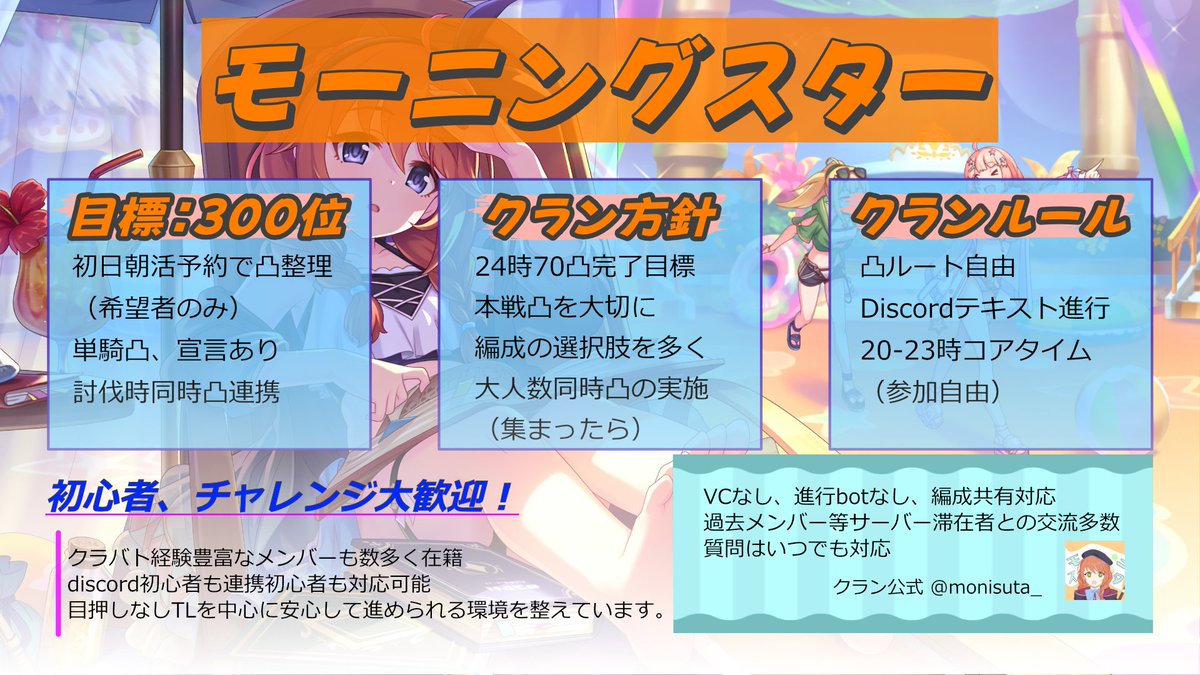 のあ(noa)/のあぱしー tweet media