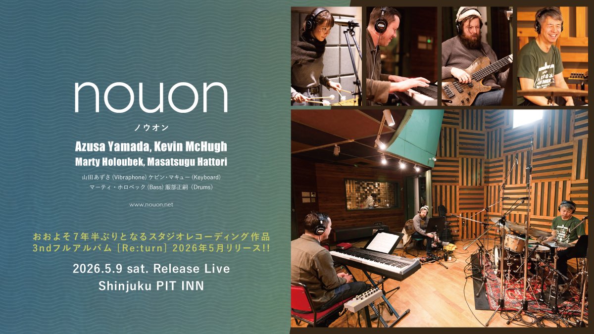 𝕟𝕠𝕦𝕠𝕟 2026.5.9 Re:turnリリース tweet media