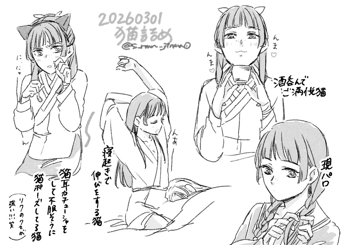 しろくろ (@shirokuro944) / Posts / X