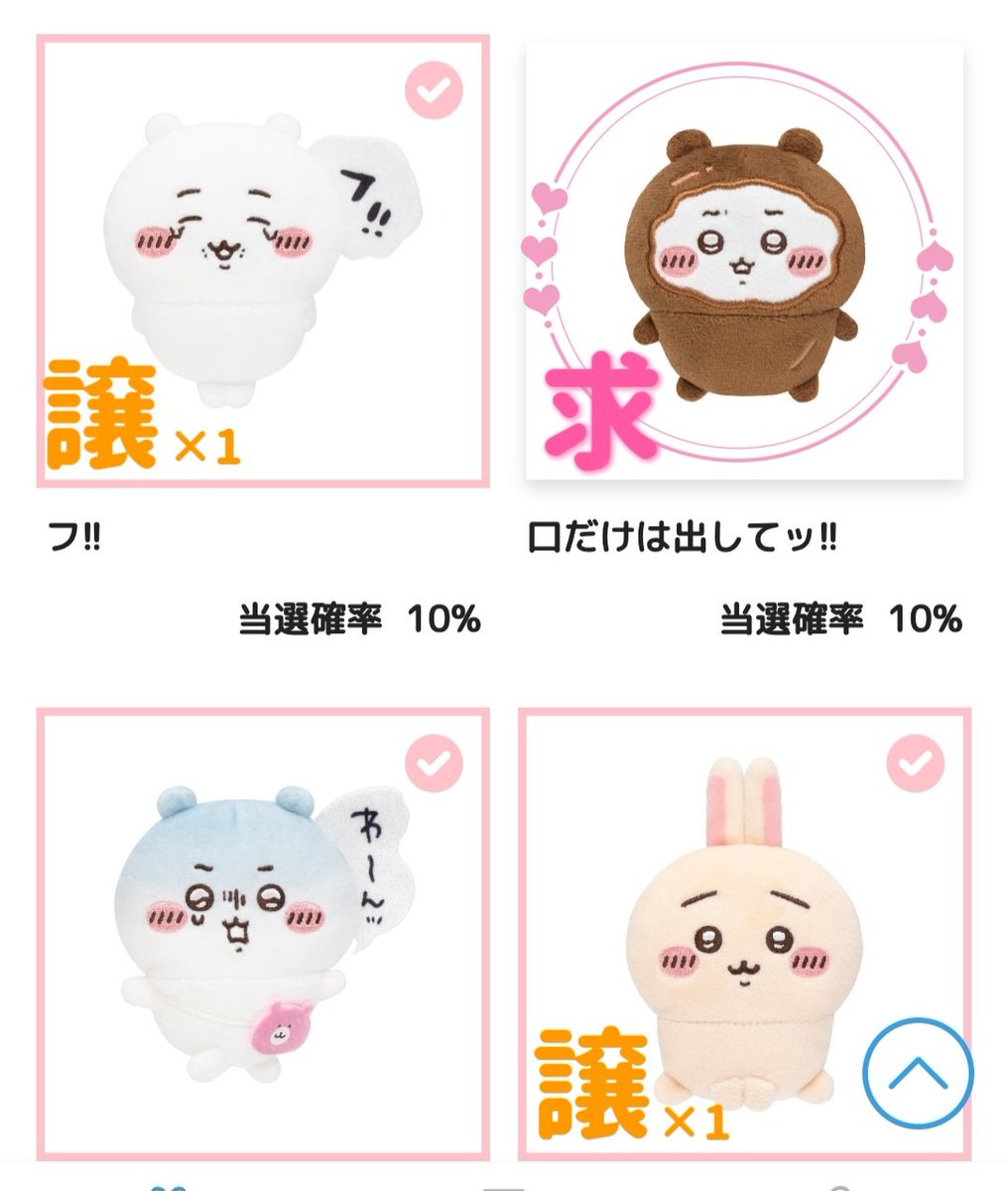 鸙@取引垢 初回ツイフィ🙇‍♀️ tweet media