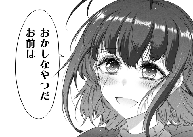 キミコミさんにて世呑の竜25話「揺れる心」公開されました。復讐の果て、過去を乗り越えたユリシア
枯れた心が再び動き出す、しかしその波紋は別の心を揺らし始める・・・https://t.co/OzvqcMv12V 