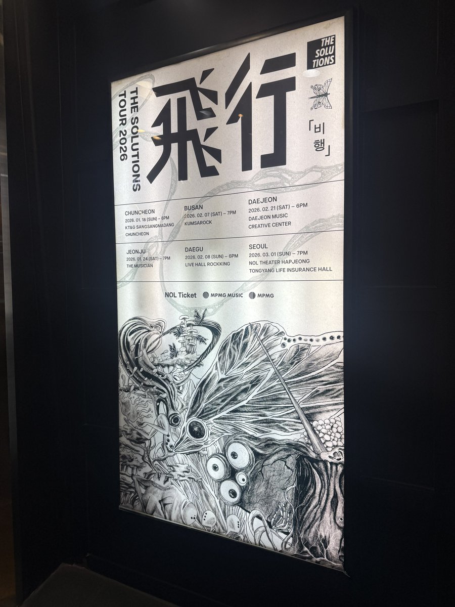 xiu______'s tweet photo. 솔루션스 전국투어 <비행> 서울 막공
전투 다른 지역 처음 다녀봐,, https://t.co/OMSZpcFSig