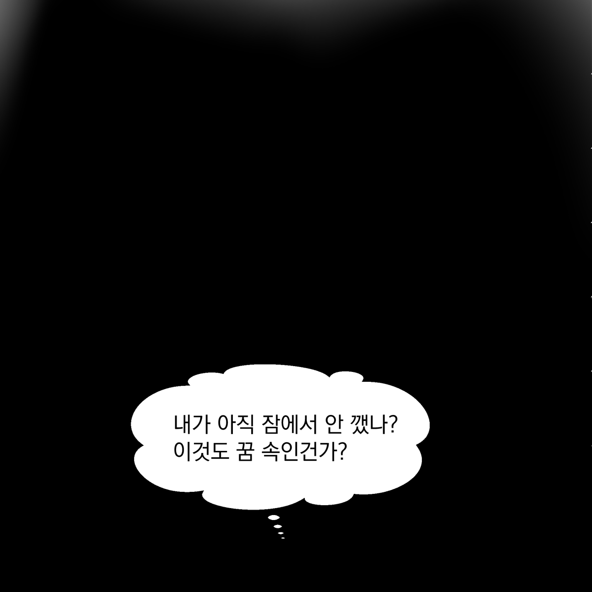 흰이머눈리목오 | 권목춘 tweet media