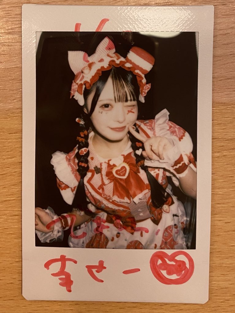 あ り す tweet media