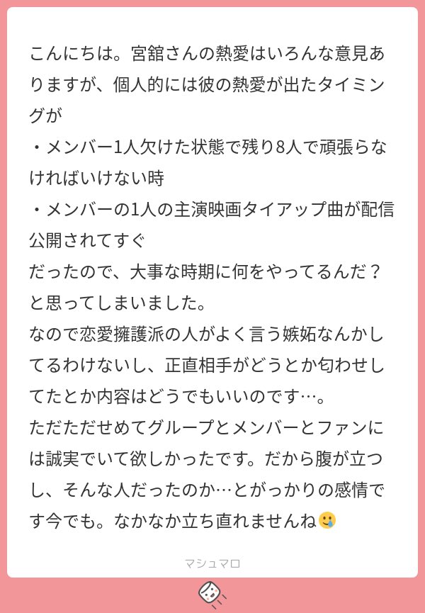 JeesIlsd2c's tweet photo. 落胆する気持ちもわかるわ。
SnowManも、ファンも、足並みがバラついてきた事実に胸騒ぎがするわね。
lil鉄火巻を聴いて落ち着くといいわ。 https://t.co/qxQokzg3gA