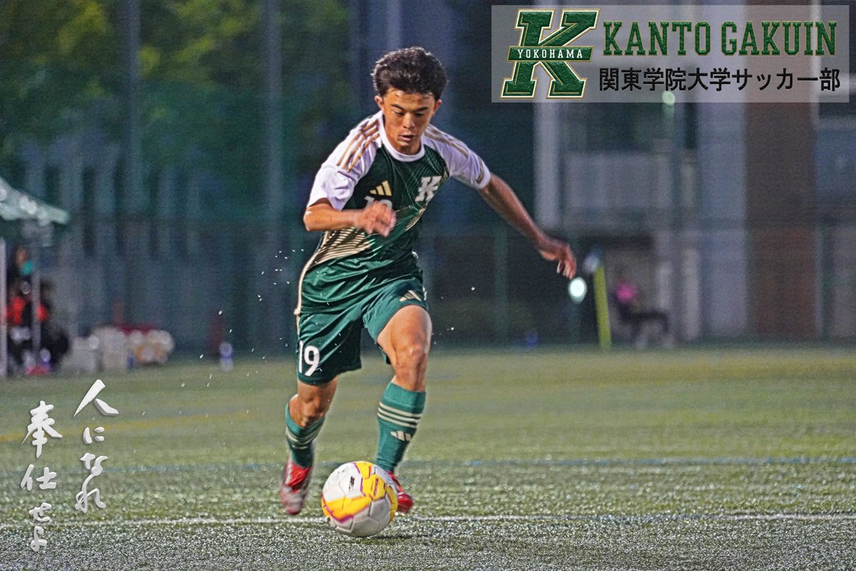 関東学院大学サッカー部GM (@kgufootballGM) / Posts / X