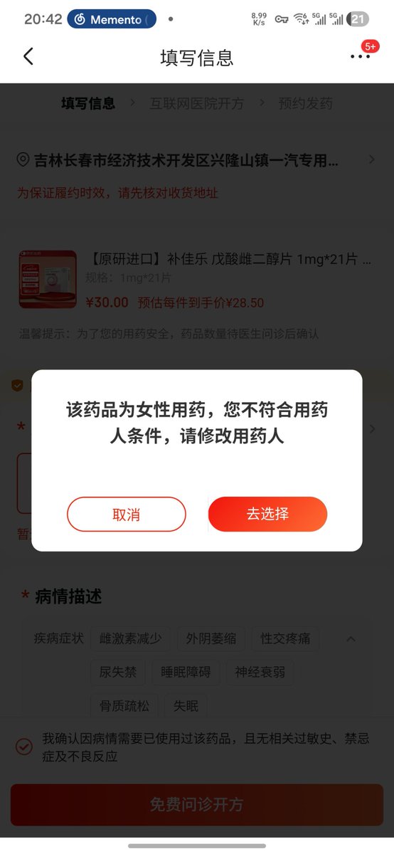 星眠ほしねむ tweet media