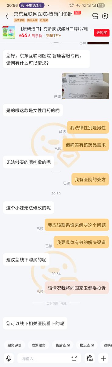 星眠ほしねむ tweet media