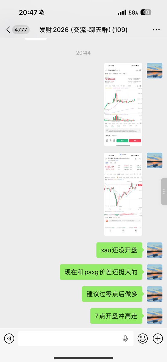 xau还没开盘，明天早上七点现货开盘，现在是bn可以开期货，现价多到明天早上七点一过平仓，利润应该挺丰厚，还有最稳健的套利策略就是现价多xau，然后空paxg，这俩价差80美元会很快被拉平。