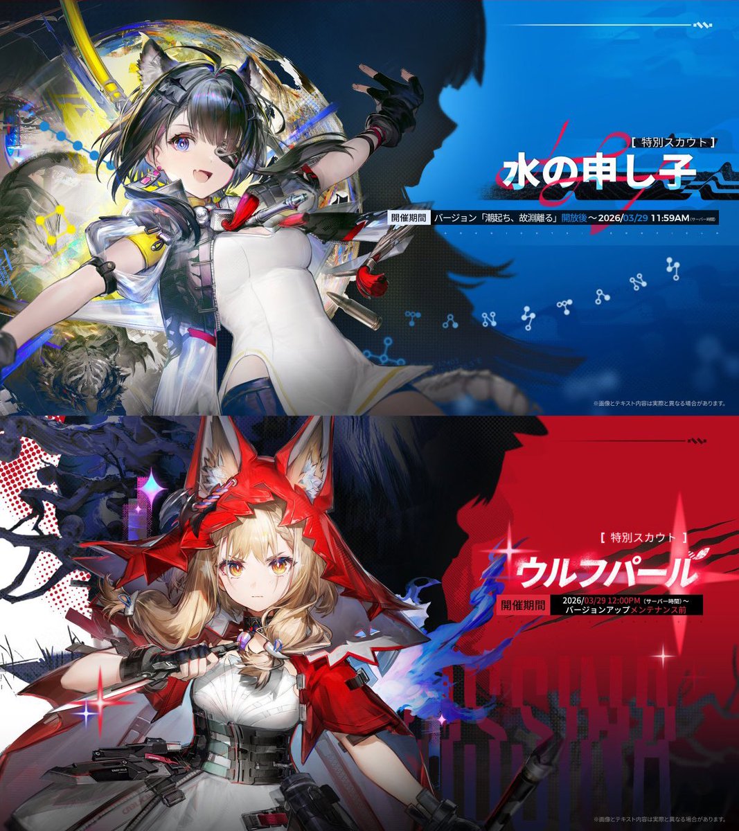 【悲報】エンドフィールド、ピックアップ名称がまともになる
超イケイケカラフルとの落差がすごいな！