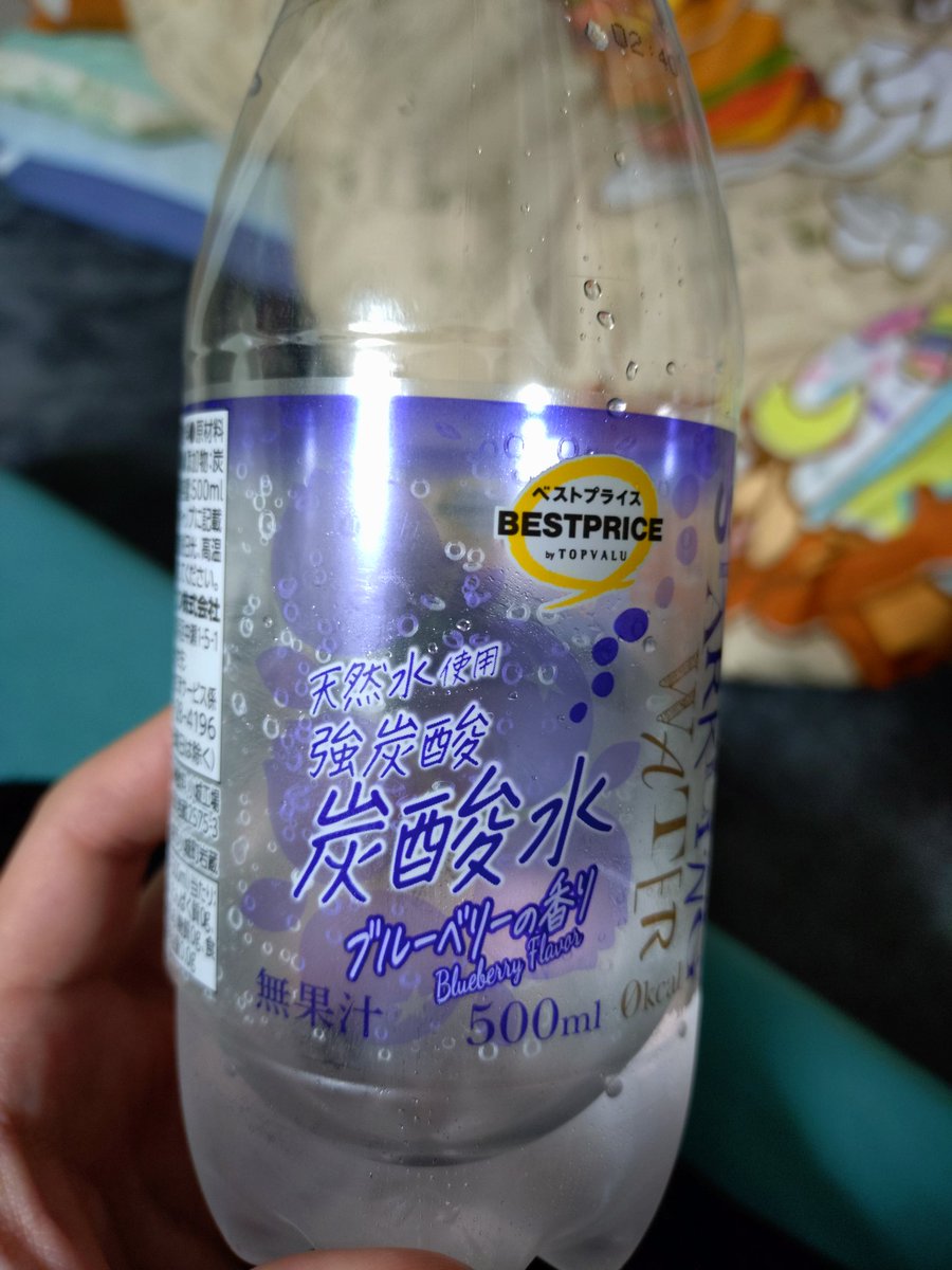 0827_go's tweet photo. 麦のソーダ割り飲んだらブルーベリーの味するやん思たけど自分の味覚はおかしくなかった。
ラベル見てませんでした、すいません。 https://t.co/vS2Awi6Boj