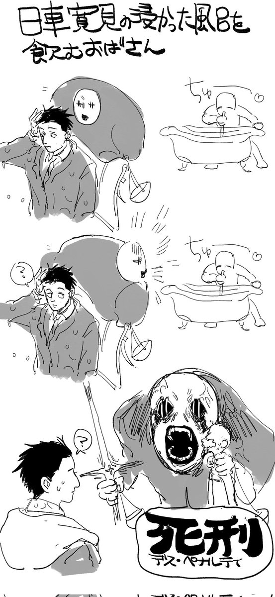 ROMLAKUGAKI's tweet photo. https://t.co/KfwEWj0pmK